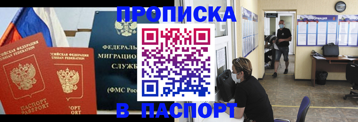 регистрация для дет. сада в Воронеже